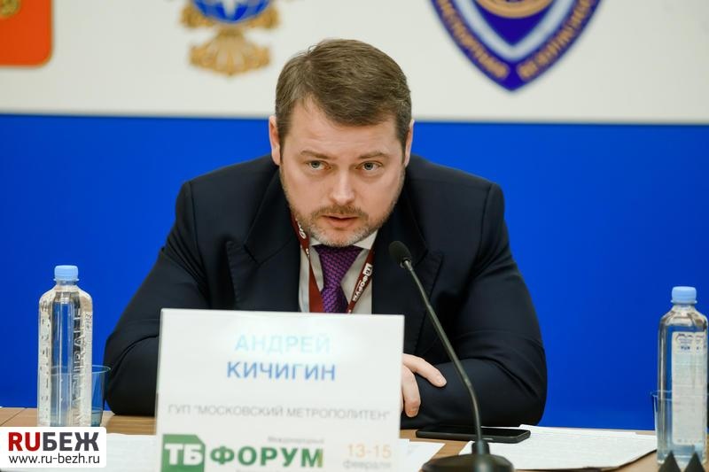 Герои подземки