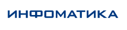Компания «Инфоматика»