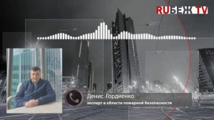 Для Магаданской районной больницы могут закупить китайские пожарные извещатели без сертификации