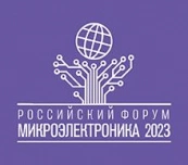 Лого - Микроэлектроника