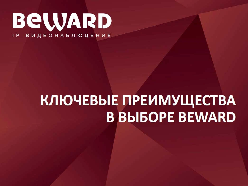 Презентация 