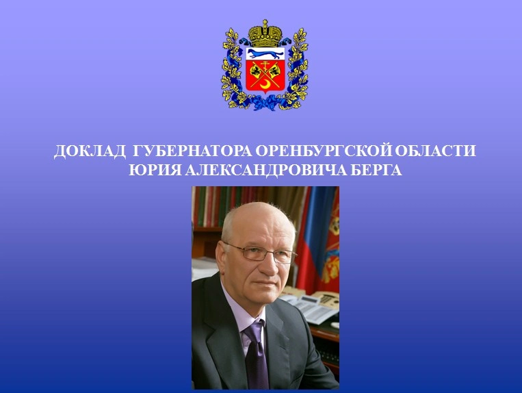 Юрий Берг: «Реагирование ОТП РСЧС на заторы в январе 2016 года»