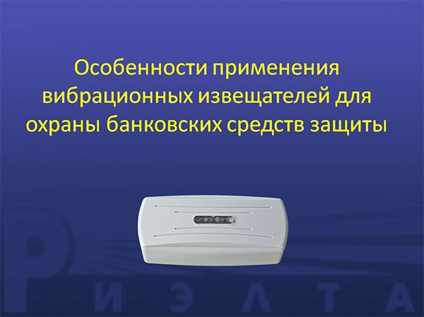 Презентация компании 