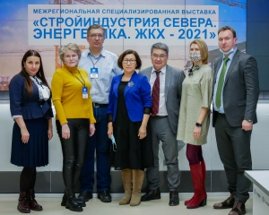Стройиндустрия Севера. Энергетика. ЖКХ