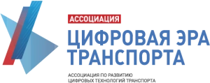 ИТС-регионам