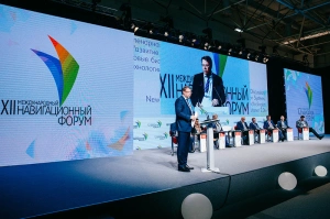 Навитех 2023