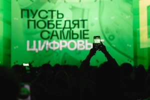 Открыт приём заявок на премию ЦИПР Диджитал-2026