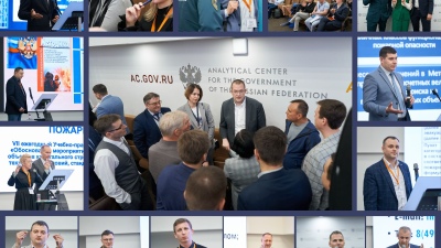 Пожарный семинар