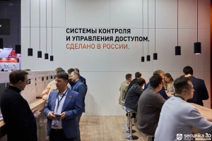 22 апреля - открытие выставки Securika Moscow: успейте получить бесплатный билет