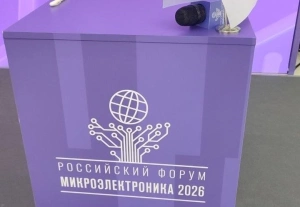 «СИЛТРОН» и ОКБ «Астрон» договорились на форуме «Микроэлектроника 2026» о поставке материалов для производства оптоэлектроники и оптических систем