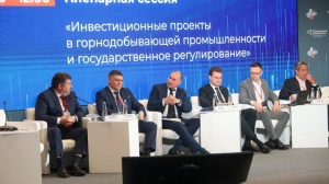 Крупнейшие горно-металлургические предприятия обсудят вопросы поддержки отрасли и запуск нового инвестиционного цикла