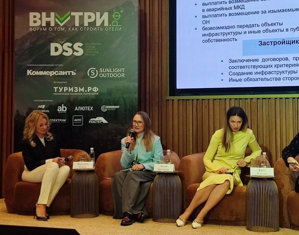 Виктория Рожок: переход от КРТ к КРПТ задает курортную логику развития прибрежных территорий