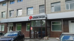 ООО «Научно-производственное объединение Спектрон»