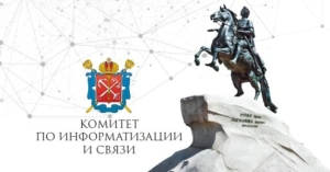 Меры поддержки ИТ-отрасли