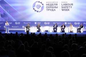 На ВНОТ-2025 пройдет Всероссийское тестирование по охране труда