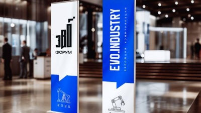 EVO.INDUSTRY 2025