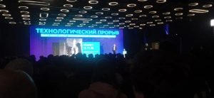 Александр Готфрид на форуме РОСТИМ призвал к «инженерной мобилизации» для технологического суверенитета