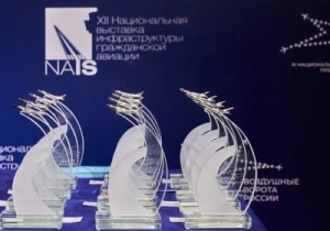 NAIS 2026