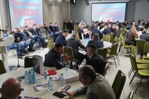 Безопасность. Уфа 2026