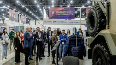 Безопасность ТЭК