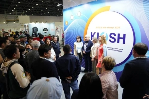 KIOSH 2026