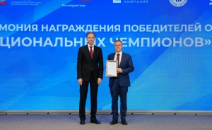 Компания «Модус» получила статус «Национальный чемпион» в 2026 году