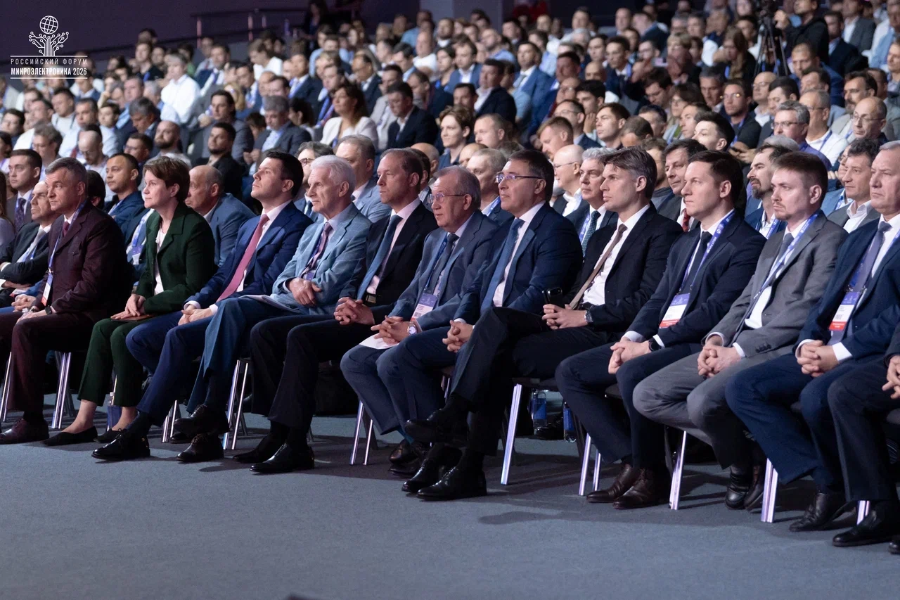 Навигатор по знаковым цитатам спикеров форума «Микроэлектроника 2026»