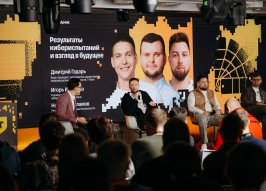 Специалисты Т-Банка зафиксировали несколько атак с использованием искусственного интеллекта в ходе кибериспытаний