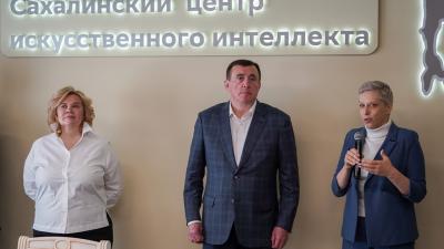 Сбер совместно с правительством Сахалинской области и вузами региона открыли Центр искусственного интеллекта