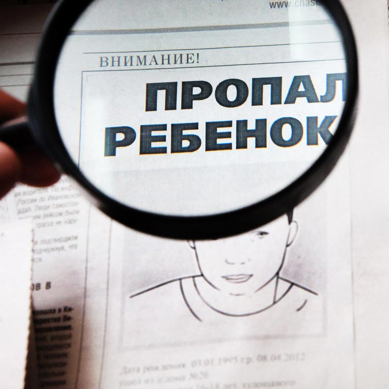 Беспилотники и видеокамеры будут задействованы при поиске потерявшихся детей