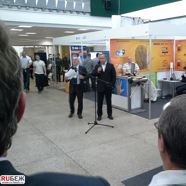 Церемония открытия