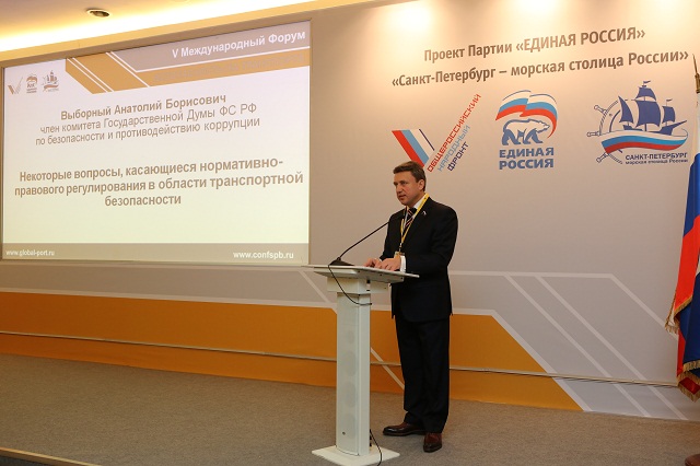 А.Б. Выборный