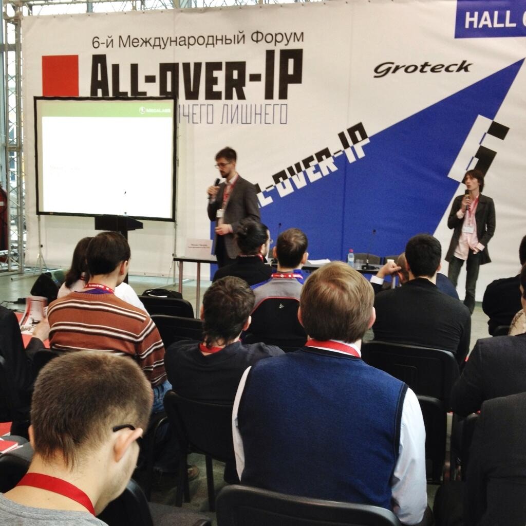 Сегодня на Форуме "All-over-IP Expo 2013" день конференций и международных спикеров