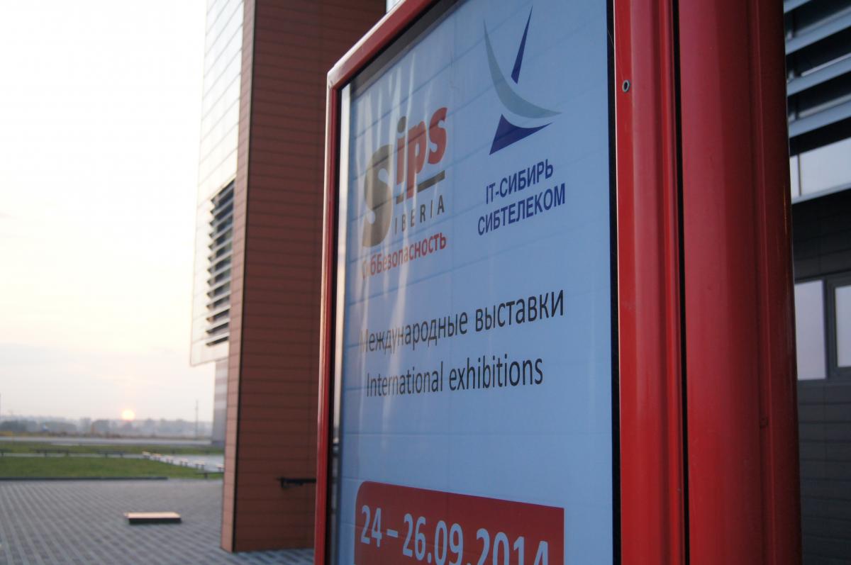 "SIPS / Сиббезопасность" 2014