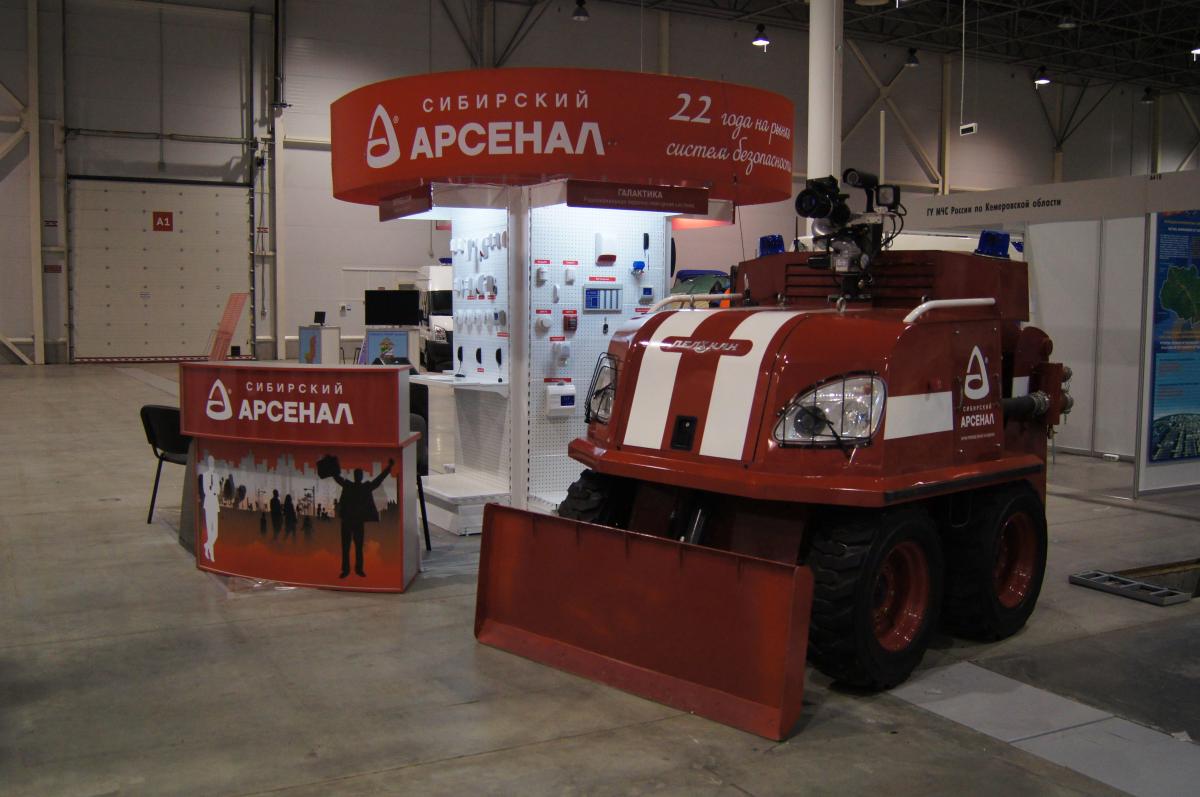 "SIPS / Сиббезопасность" 2014