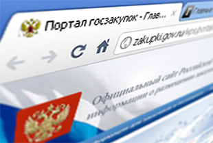 Топ-10 тендеров на рынке систем безопасности за 4 марта