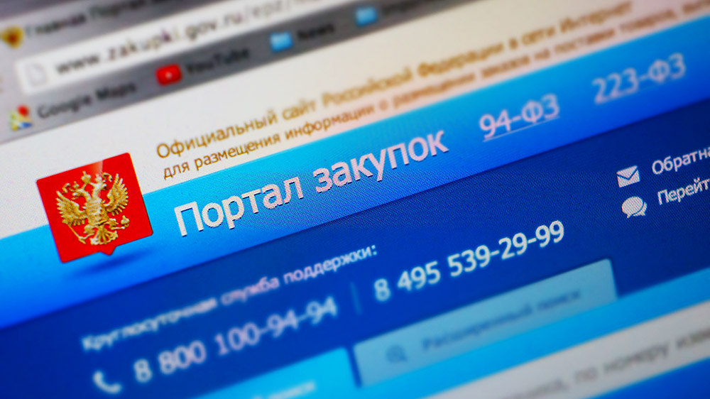 Топ-10 тендеров на рынке систем безопасности за 19 марта