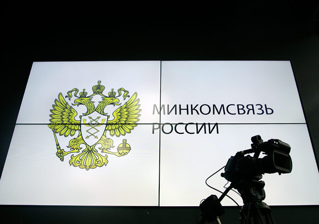 Правила использования технологии NFC утвердило Минкомсвязи России