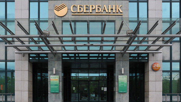 Экономия бюджета Сбербанка в сфере IT-закупок за 2014 год составила 40%