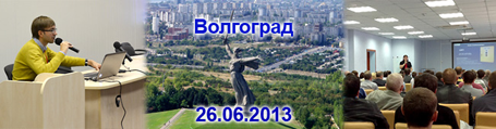seminar_bolid