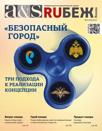 №23 2017