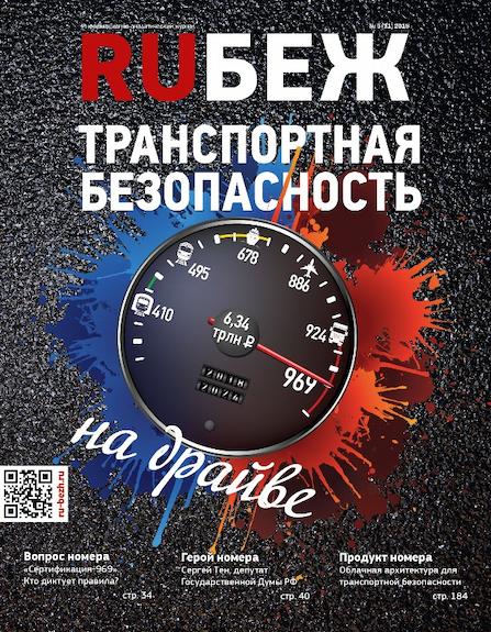 №31 2018