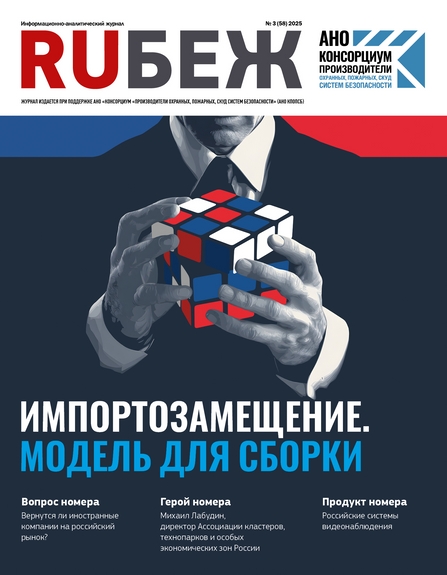 №58 2025