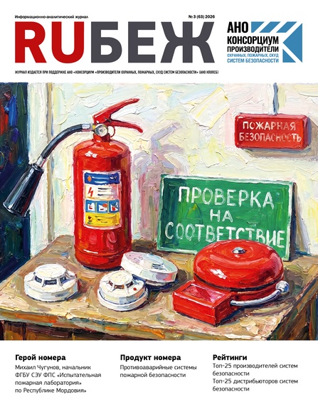 №63 2026