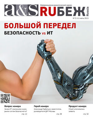 №11, июль 2015