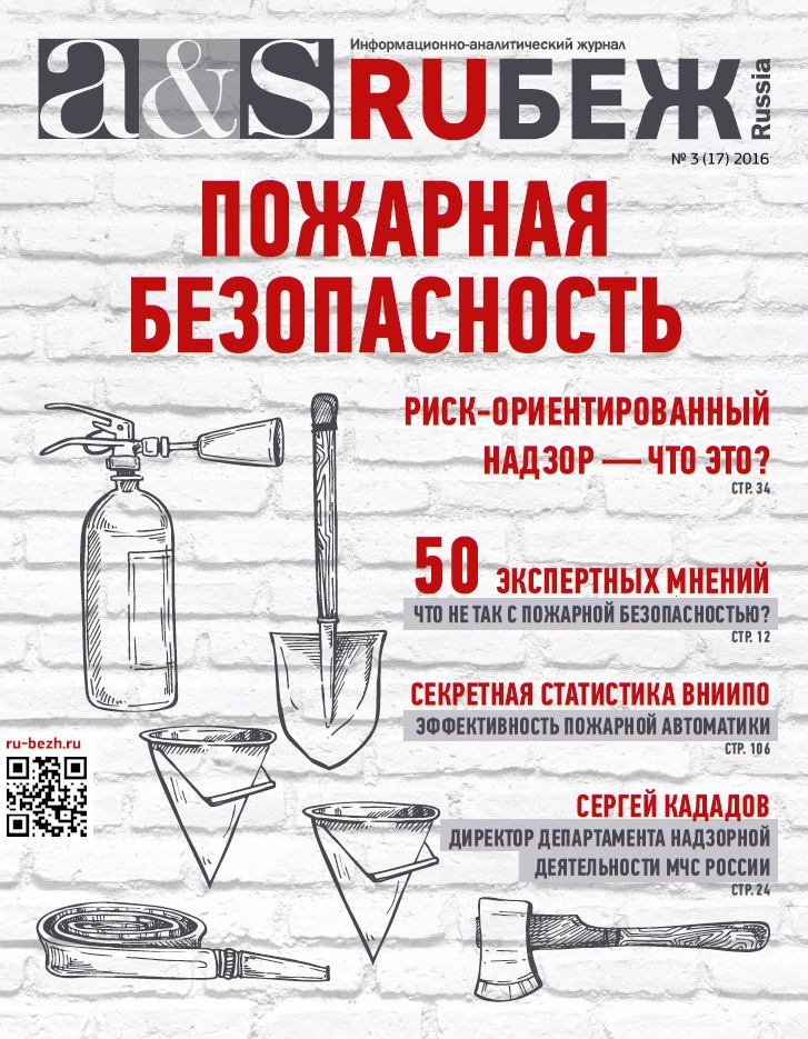 №17, июль 2016