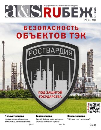 №21 2017
