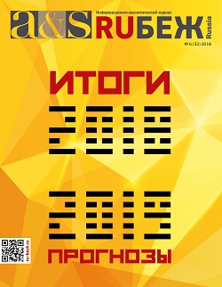 №32 2018