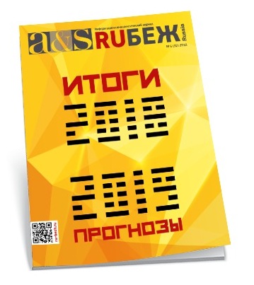 RUБЕЖ №32 