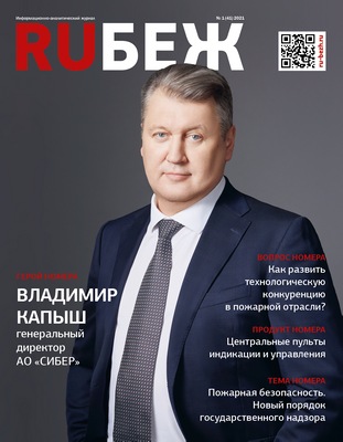 №41 2021